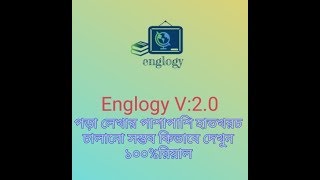 পড়া লেখার পাশাপাশি কিভাবে হাতখরচ চালাবেন দেখুন ৫ বার টাকা পেলাম