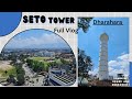 कसरी बनाइएको छ नयाँ धरहरा ? ll Seto Tower ll Dharahara opened for Public ll Asoj 3 ll KTM View#vlogs