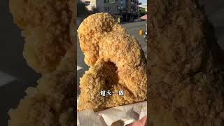 鳳山超牽絲起司雞排！迷路炸物店 #鳳山美食 #高雄美食