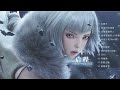 【灵笼 incarnation 第一季bgm 终章原声ost音乐】大黑天 克洛托的选择 没有答案的人 命运之轮 审判 祂的谎言 天引 寻迦南 英雄之旅 逾越善恶 冉冰 马克 白月魁 杨秉音 张顾卫