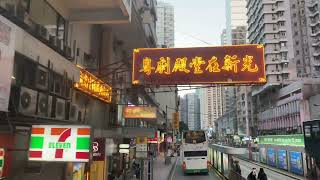 Hong Kong Bus Trip - NWFB Route 2A Ngan Mok Street to Island Place