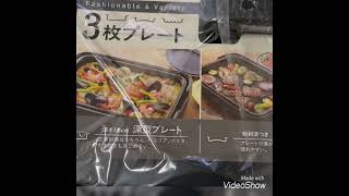 やっと来ました(*^^*)欲しかったホットプレート#凄い三枚  たこ焼き、焼き肉、お好み焼き🤣