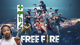 | ተሞከረ | FREE FIRE 😶 Abyssinia Ethio Gamer