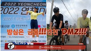 2022년연천DMZ 종합선물세트 액기스(진액)!포디엄까지!