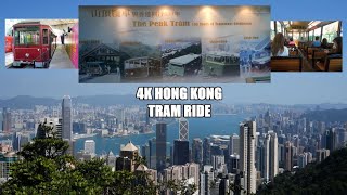 4K Hong Kong Tram Ride - The Peak Tram/山頂纜車/Victoria Peak/太平山山頂/Garden Road/花園道