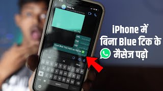 How to read WhatsApp messages without blue tick in iPhone
