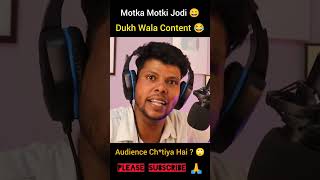 Motka Motki Drama 😂#rajavlogs #aforak #roastvideo #viral #shortvideo #bollywoodroast