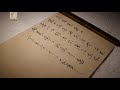 宋朱熹《春日》勝日尋芳泗水濱 弘hong 書道calligraphy 書法 習字 漢字 草書 宋詩 詩詞 20210326