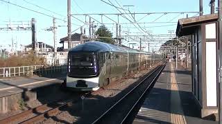 E001系 TRAIN SUITE 四季島「冬の1泊2日コース」香取通過【ミュージックホーンあり】