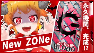 【ZONe×チェンソーマン】真っ赤な新作の味はかつてのアイツ！？悪魔系Vtuber、爆誕！【ZONe BLOOD/エナジードリンク/Vtuber/えまるちゃん】