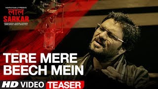 Song Teaser: Tere Mere Beech Mein | Babul Supriyo | Lal   Sarkar | Full Video Release► 7th Feb. 2018
