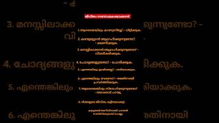 സൈക്കോളജി ടിപ്പ്സ് കൂടുതൽ അറിവിനായി ചാനൽ സബ്സ്ക്രൈബ് ചെയ്യു #psychology #shortsfeed #motivation