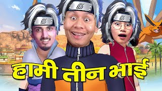 Sooneeta Sanga Free Fire Khelna Sikdai 🤪 Naruto Gameplay in Nepali - Tonde Pasa