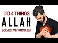 DO 4 THINGS, ALLAH SOLVES ANY PROBLEM
