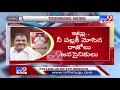 రాపాక నువ్వు రామాక.. janasainiks gave shock to mla rapaka varaprasad in razole tv9