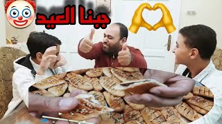 فاجئتهم وفرحتهم وفي الاخر مقلبتهم😃ضحك السنين🤣🤣كانوا هياكلوني🙂💔