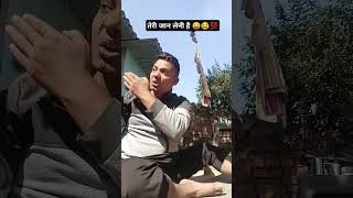 पड़ोस वाली सोसाइटी में रहती है 😛😂🤣💯#funny #comedy #viral #famous #dwwallbharatvlog