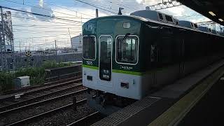 【2023.08.26】京阪電車1000系(1505F)第5編成準急出町柳行き発車。中書島駅