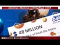 அடேங்கப்பா..😲😲 lottery யில் ரூ.290 கோடி வென்ற 18 வயது இளம் பெண் canada sun news