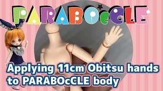 Applying 11cm Obitsu hands to PARABOcCLE body