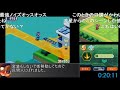 【ゆっくり実況】【rta】流星のロックマン3 ブラックエース版 2時間27分38秒【コメ付】