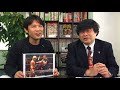 【プロレスtoday増刊号】2月8日 今週は新日本2.10 『the new beginning in osaka』の見所、 全日本2.3横浜文化体育館大会の振返りを柴田編集長が解説！！