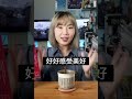 破解 冒牌者症候群 重建 自信心！展現 個人特質 和 優勢《我在cia學到的mba實戰》年度必讀的好書｜neko嗚喵．說書 shorts