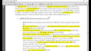 ක්‍රිස්තියානි ශිෂ්ටාචාරය හා ඉස්ලාම් බල ව්‍යාප්තිය #education #europe #ඉතිහාසය  #islam #revision