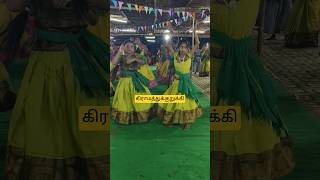 அழிஞ்சு போகாத சொத்து ஐயா #shorts #trend #reels #latest #feeds #kummi #viral #culture #live #dance