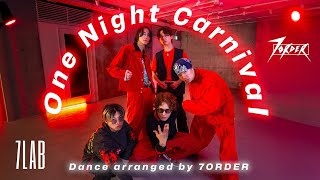 【7LAB】氣志團/ One Night Carnival Dance  arranged by 7ORDER