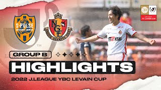 Shimizu S-Pulse 0-1 Nagoya Grampus | Group B | Matchday 5 | 2022 J.LEAGUE YBC Levain CUP