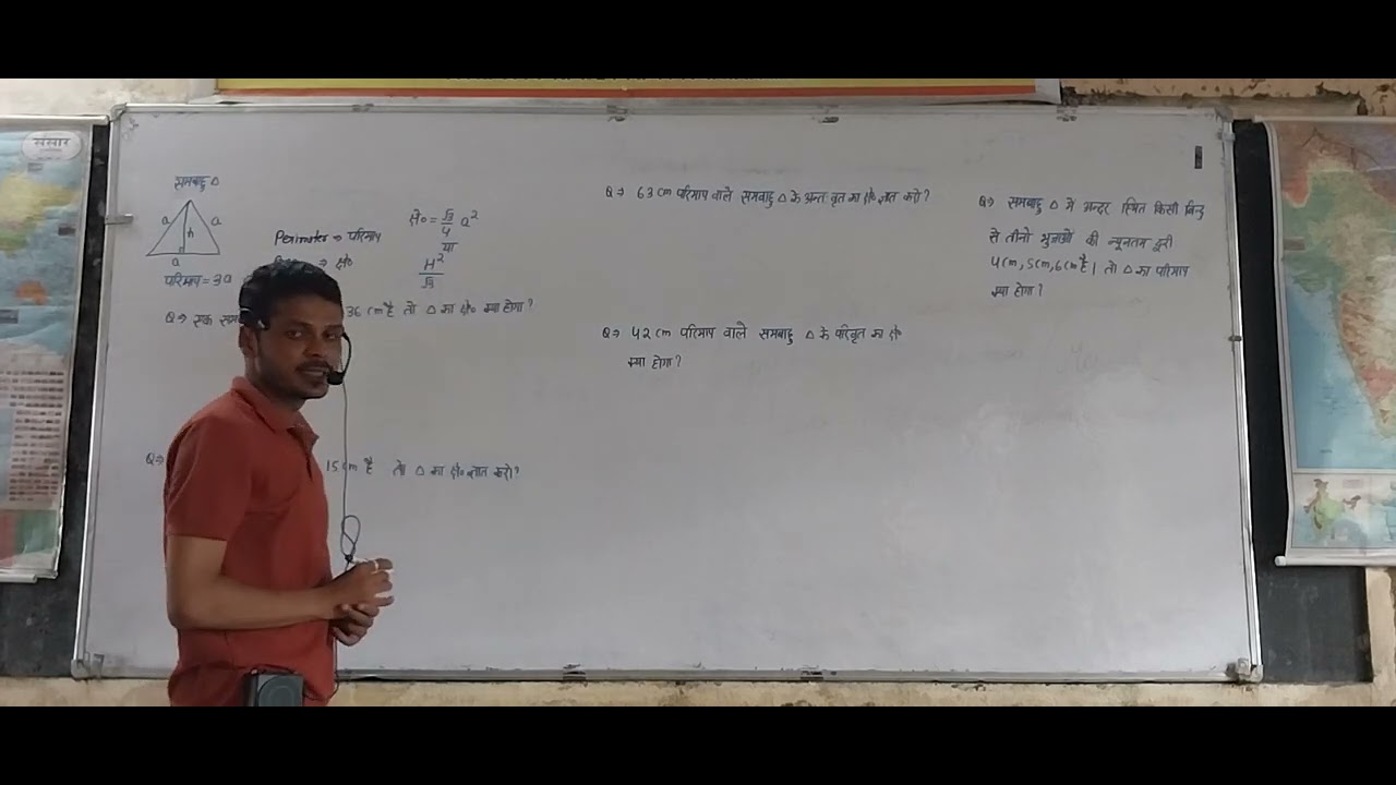 Maths Lecture 09 10 24 Youtube