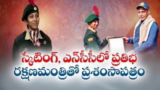 Greeshma of Vizag | Artistic Skater Bags Medal from Rajnath Singh at NCC Republic Day Camp || Yuva