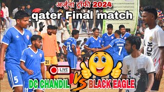 DC CHANDIL 🆚 BLACK EAGLE||QATAR FINAL MATCH||AT:- ARJUNA TROPHY 2024||