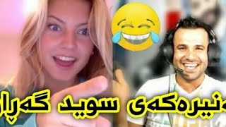 بەزمی مەساری لە ئۆم تیڤی Masre masoud Ome Tv