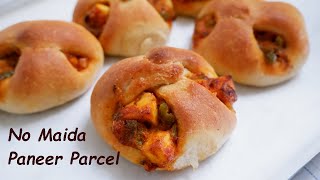 Dominos Style Zingy Parcel Recipe| Dominos Veg Paneer Parcel Recipe| Zingy Paneer Parcel Recipe #92