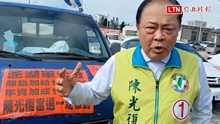 民進黨分進合擊！陳光復車隊遊行 楊曜領軍市場拜票