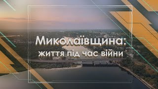 «ТАКі новини». Благодійний спектакль «Всупереч»