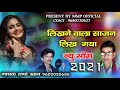 new dj song लिखने वाला लिख गया likhane wala likh gya hafe khan khelna हाफे खान खेलना