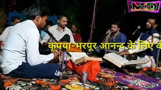 पॉपुलर सुपरहिट कृष्ण भजन | बाजी बाजी रे मुरलीया | krishna bhajan | baji baji re muraliya badi bhore