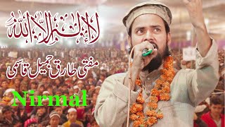 NATIYA MUSHAIRA NIRMAL 2021 Mufti Tariq Jameel Qasmi | All India Natiya Mushaira