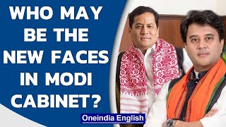 Modi cabinet expansion: Who are the likely new faces? Know all | Oneindia News