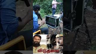 viduthalai movie shooting spot 😧😧#vetrimaaran #soori #tamilmoviereview #tamilmovienews