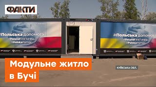 💫 БУЧА СЬОГОДНІ: як живеться українцям у нових умовах