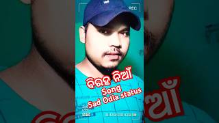 Biraha nia sad odia video song {status video} #trending #odisha #india #viralsong #youtubeshorts