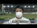 【総集編】Ａ級初日特選＆勝利者インタビュー【ＢＳＮ新潟放送賞】