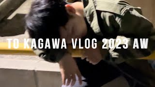 [VLOG]to Kagawa [2023AW]/ Mul-Let-Ct2 / tika!sui / futurina / yard rat