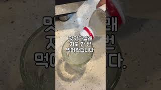 갈아만든 배 + 에스프레소 = ???