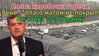 Мардан сегодня: печальные дела, но для кого-то очень смешные в  Мюнхене