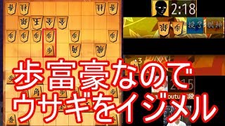 四間飛車のみで5段を目指す！！Part356【将棋】